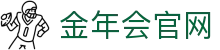 金年会官网-官方体育领域专业平台-Sports入口